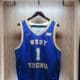 Basketball Throwback Uniform